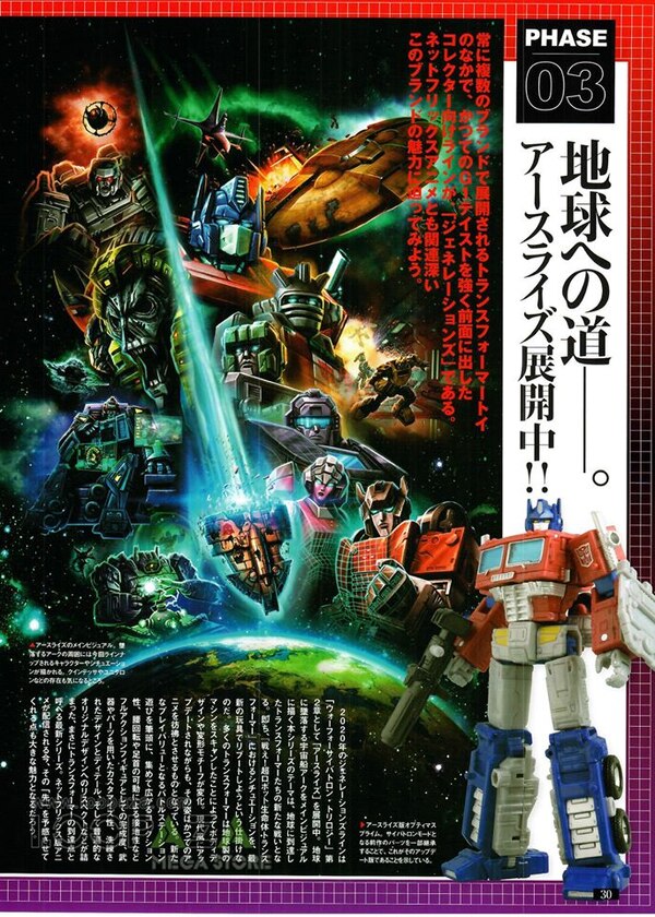 Figure King 270 Transformers   SIEGE, Earthrise, Starscream 2.0, Unicron, More  (25 of 40)